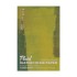 Fluid Watercolour Block 140 lb. Hot Press 4